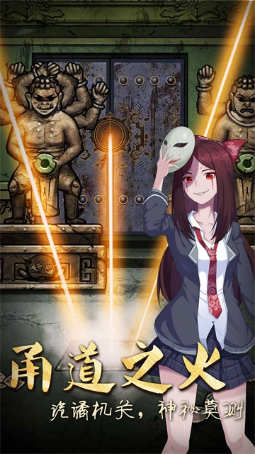 山村老屋3之守墓人(3)