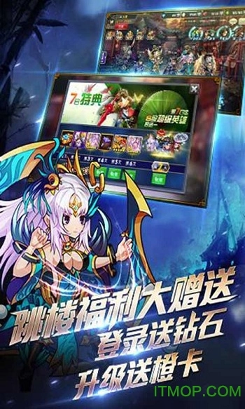 绝世英雄游戏图1