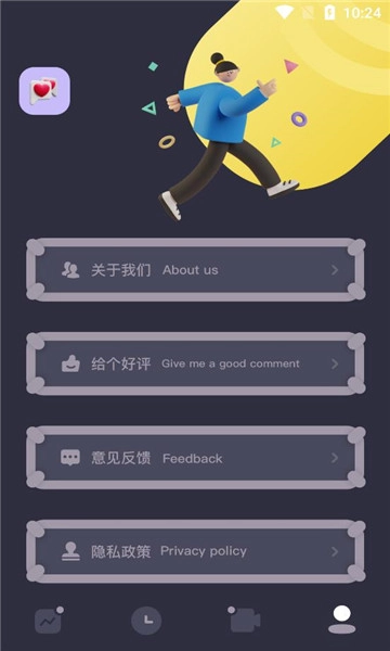 尤物视频编辑图3