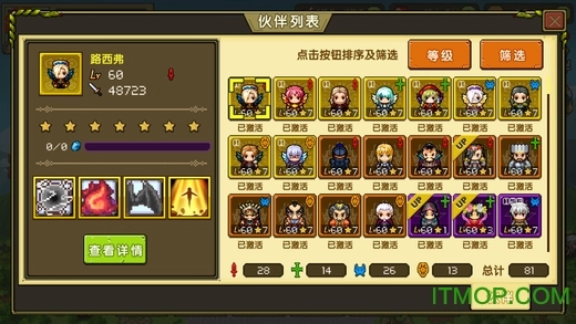 像素大陆中文版图2