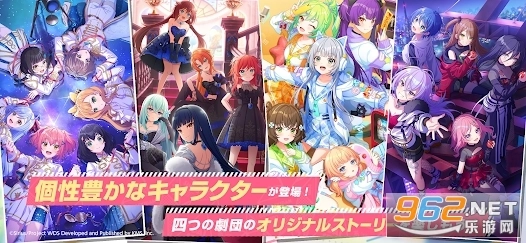 ユメステ游戏图5