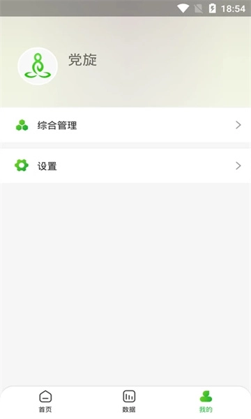 达摩数据最新版图2