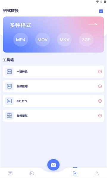 豆芽视频制作图1