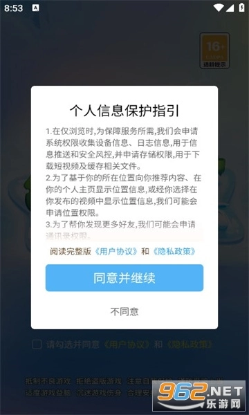 海带刷刷乐红包版