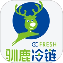 驯鹿冷链货主版