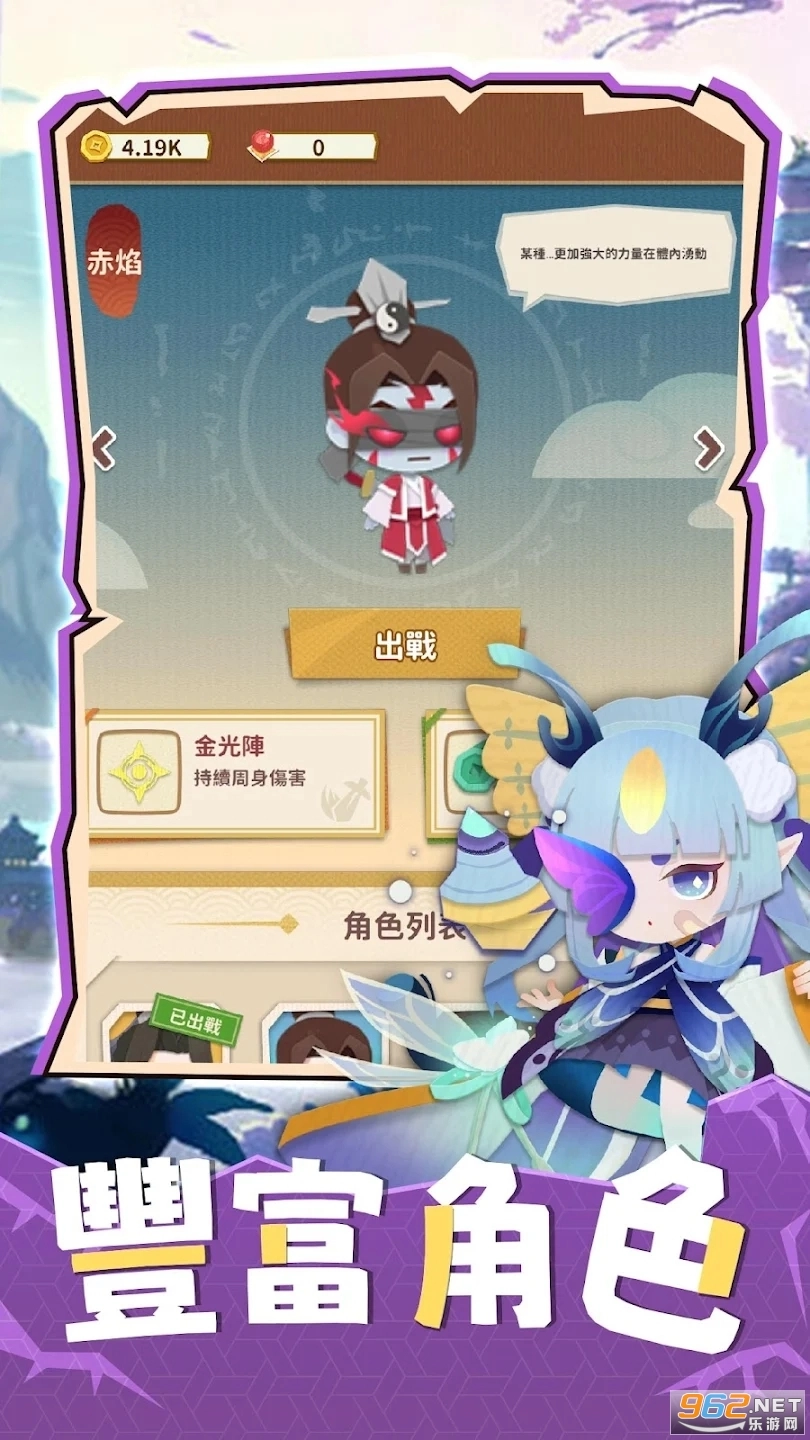 RogueTaoist游戏图2