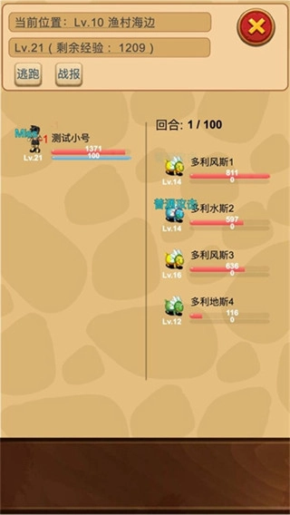 放置精灵王最新版图2