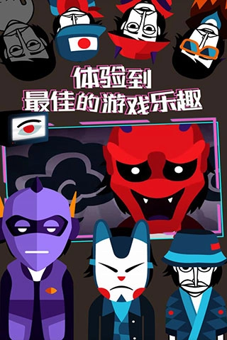 节奏人生中文版图4