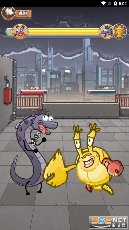 龙的土豪人生图9