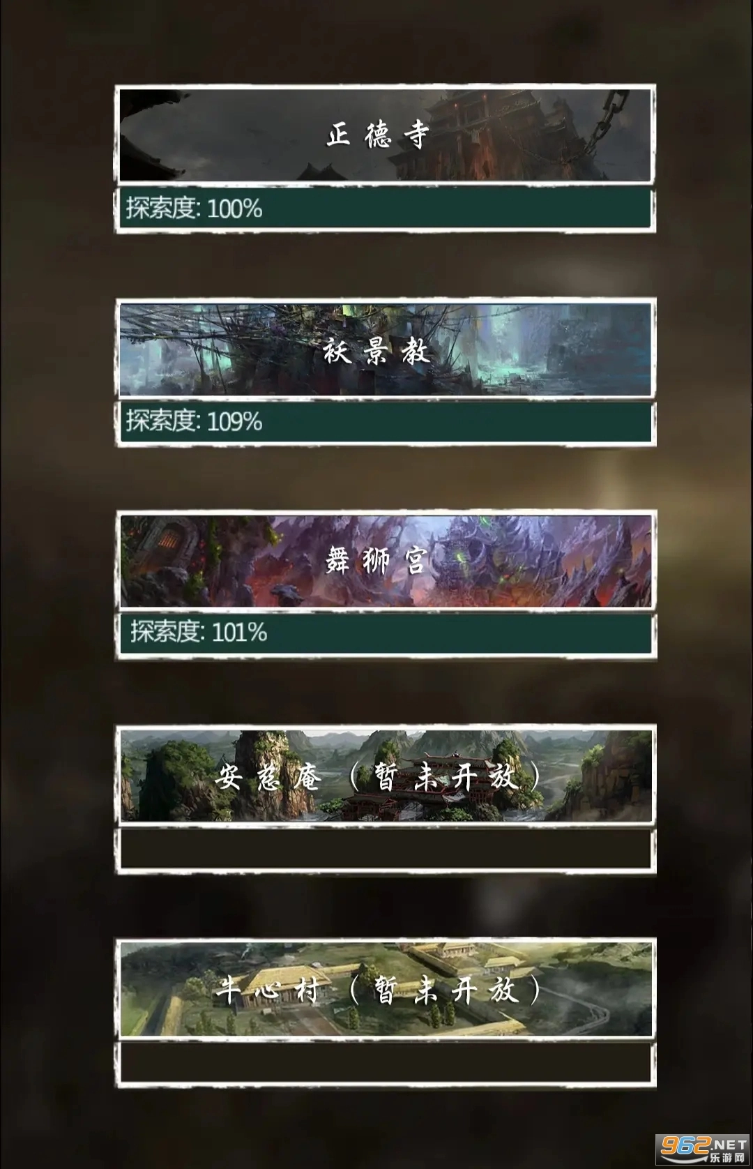 道诡异仙游戏手机版图4