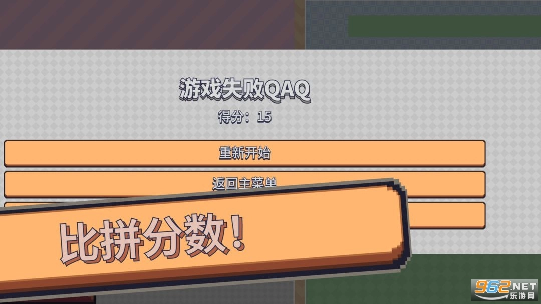 三個(gè)王國Brain安卓版圖1