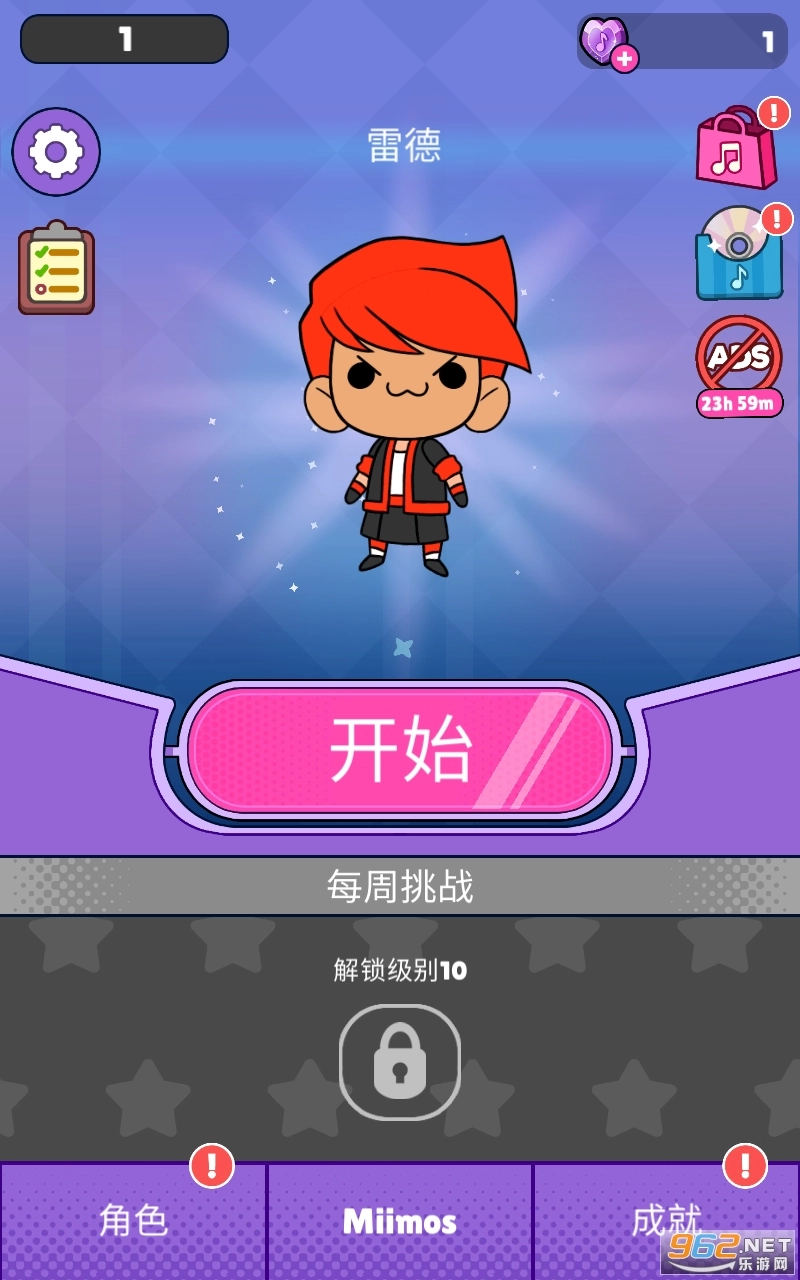 SweetSinsSuperstars游戏