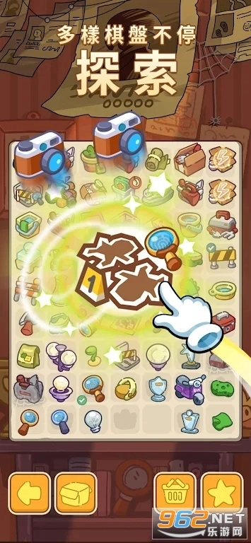 梦境侦探合成篇图2