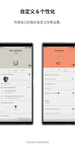 sony无线耳机控制软件Headphones最新免费版图2