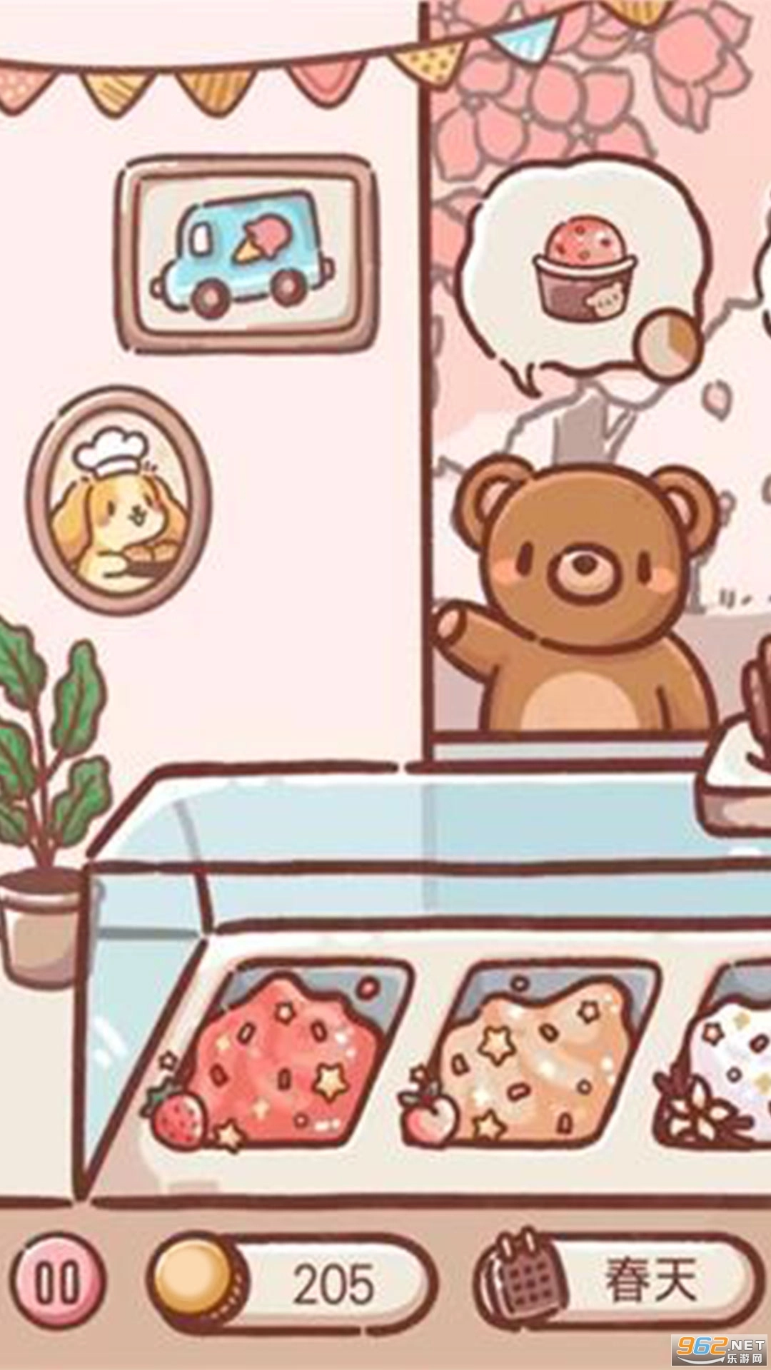 美味冰淇淋车游戏