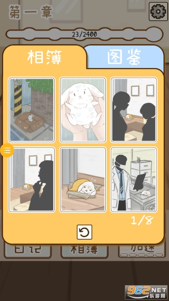 铲屎官模拟器图1