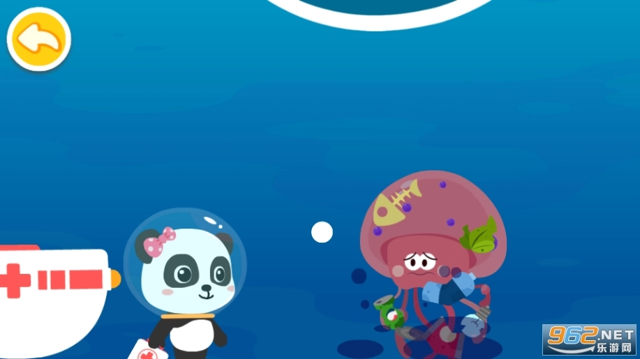 宝宝科学岛游戏图10