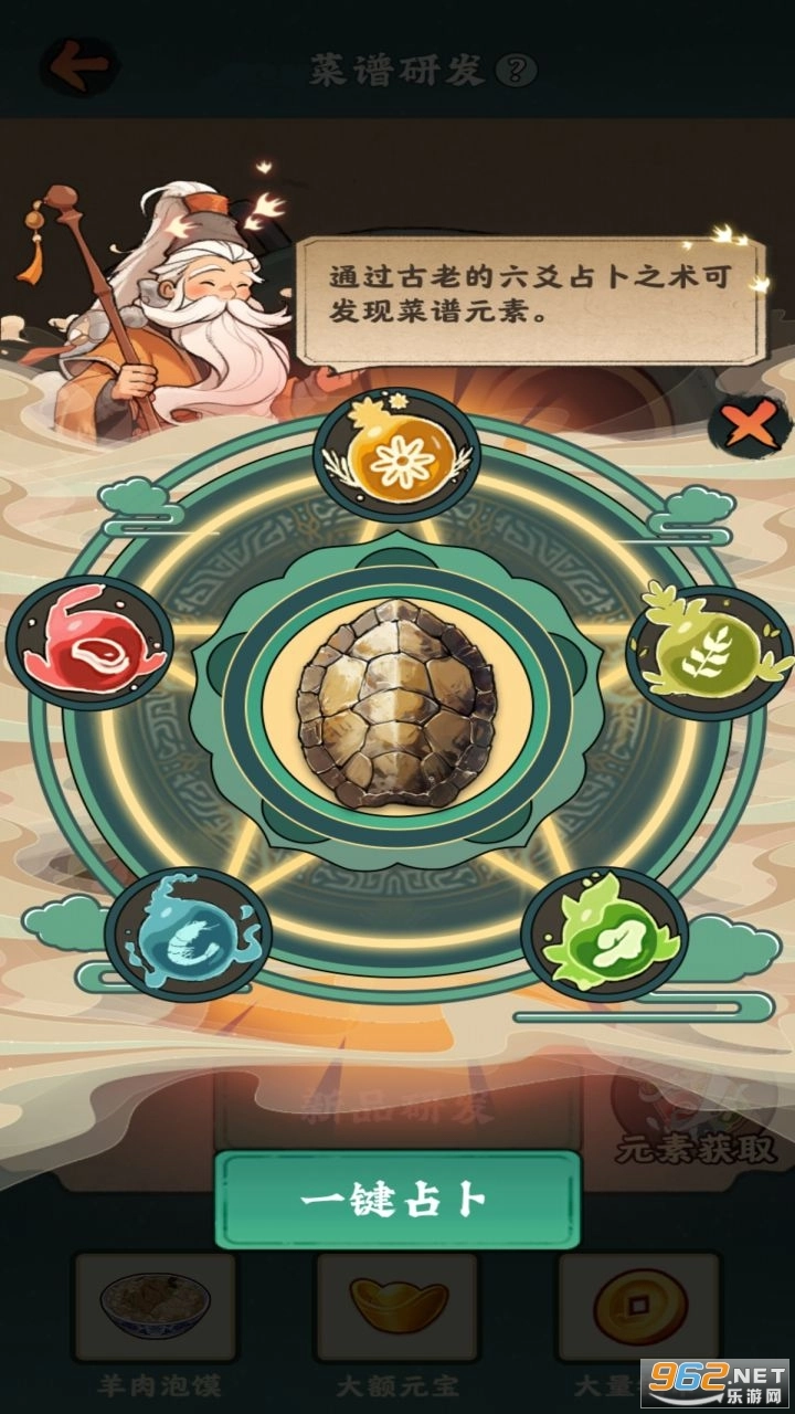 哆哆农场红包版图1