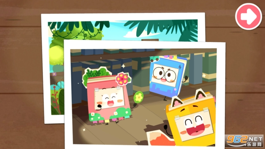 宝宝科学岛游戏图17