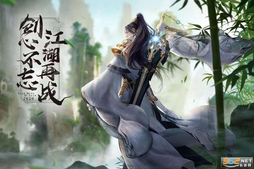 仙梦奇缘悍刀行(1)