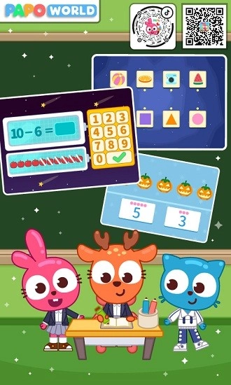 泡泡兔思维课官方最新版图2