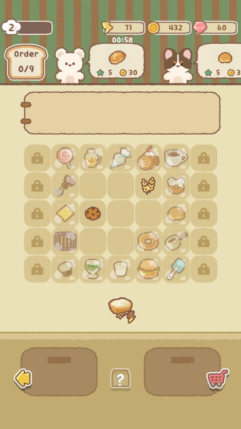 伯蒂的合并面包店