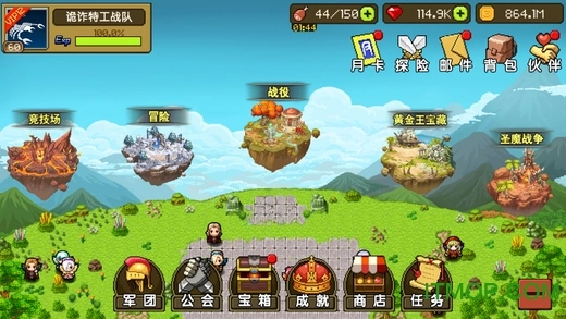 像素大陆中文版图1