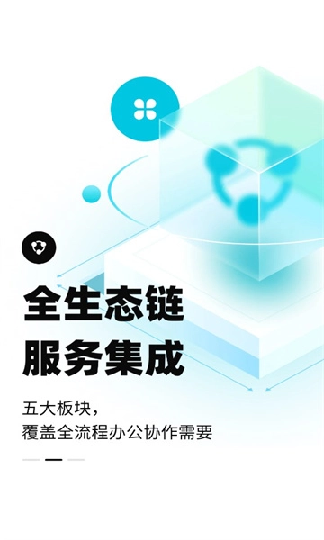 简蚁招标免费原版图2