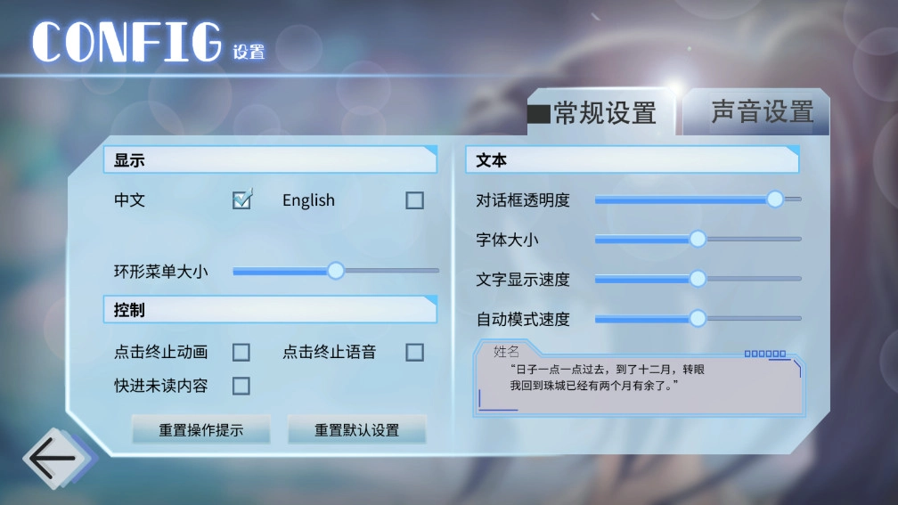 完美恋人手游图5