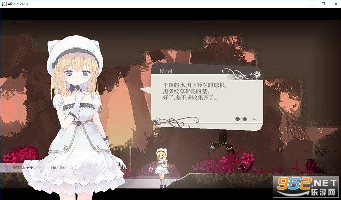 aliceincradle最新版最新版截图2