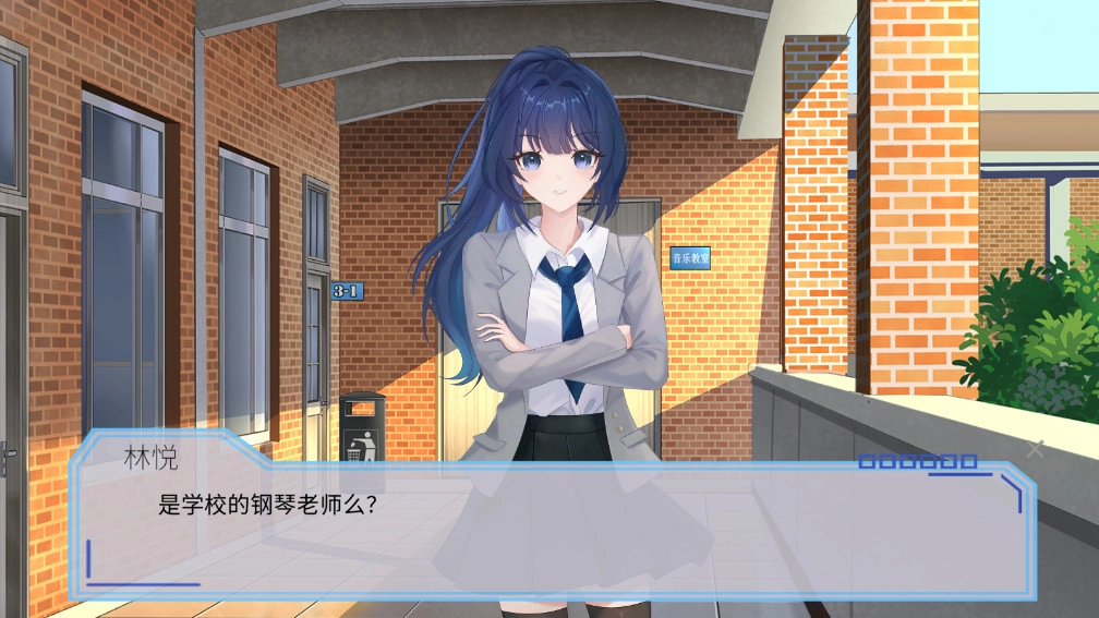 完美恋人手游图6