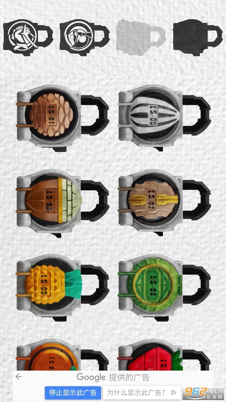 GaimBeltAllRiderSeries游戏(3)