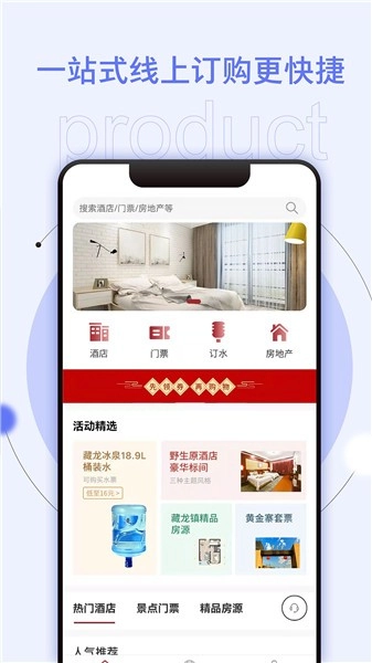 敬业通最新版图3