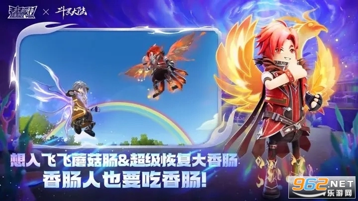 香肠派对国际服2025最新版图2