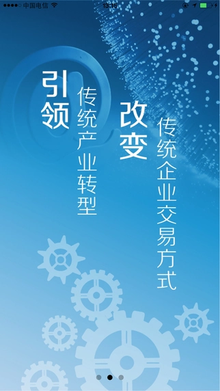 金赢网平台免费原版图3