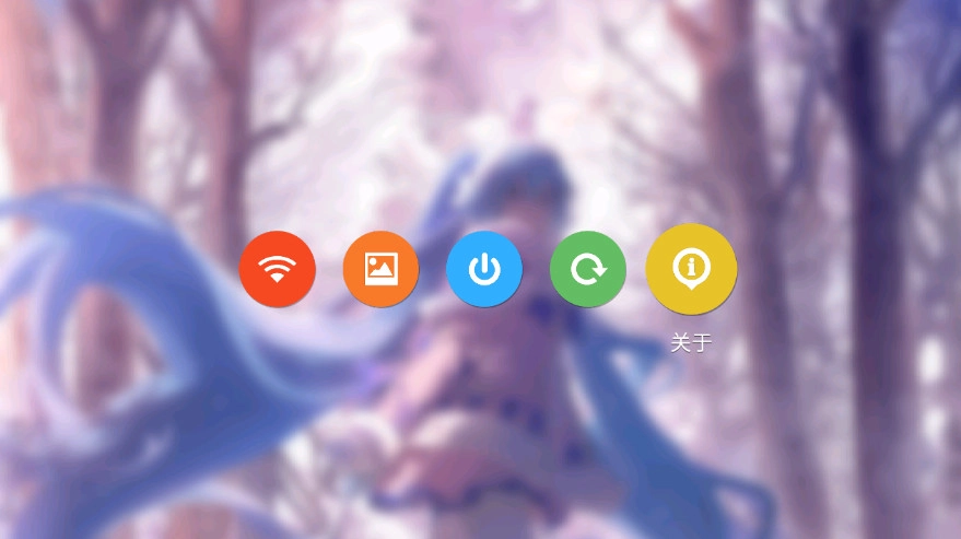 MIKUDesktop手机版图1
