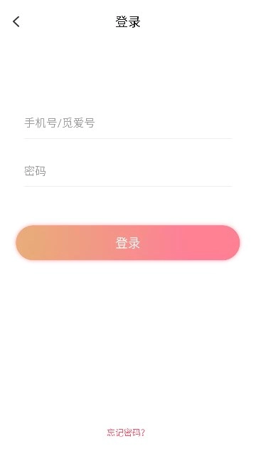 十三平台安卓版图1