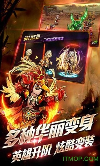 绝世英雄游戏图2