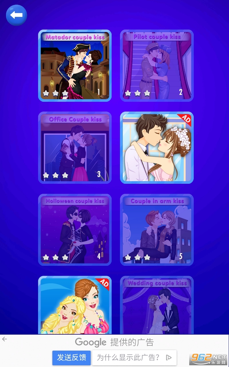 KissingDressup游戏(4)