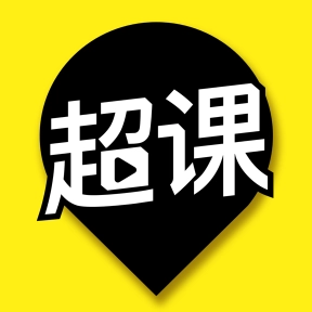 超课软件安卓版