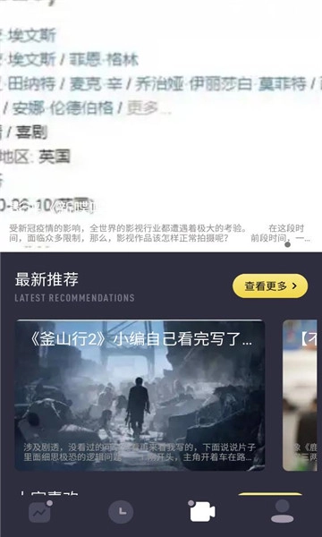 尤物视频编辑图2