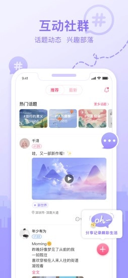 福恋最新版图1