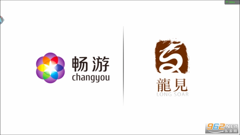 天龙八部云游戏图1