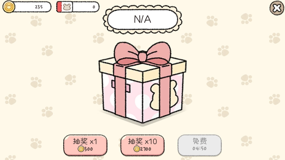 仓鼠小镇之谜图6