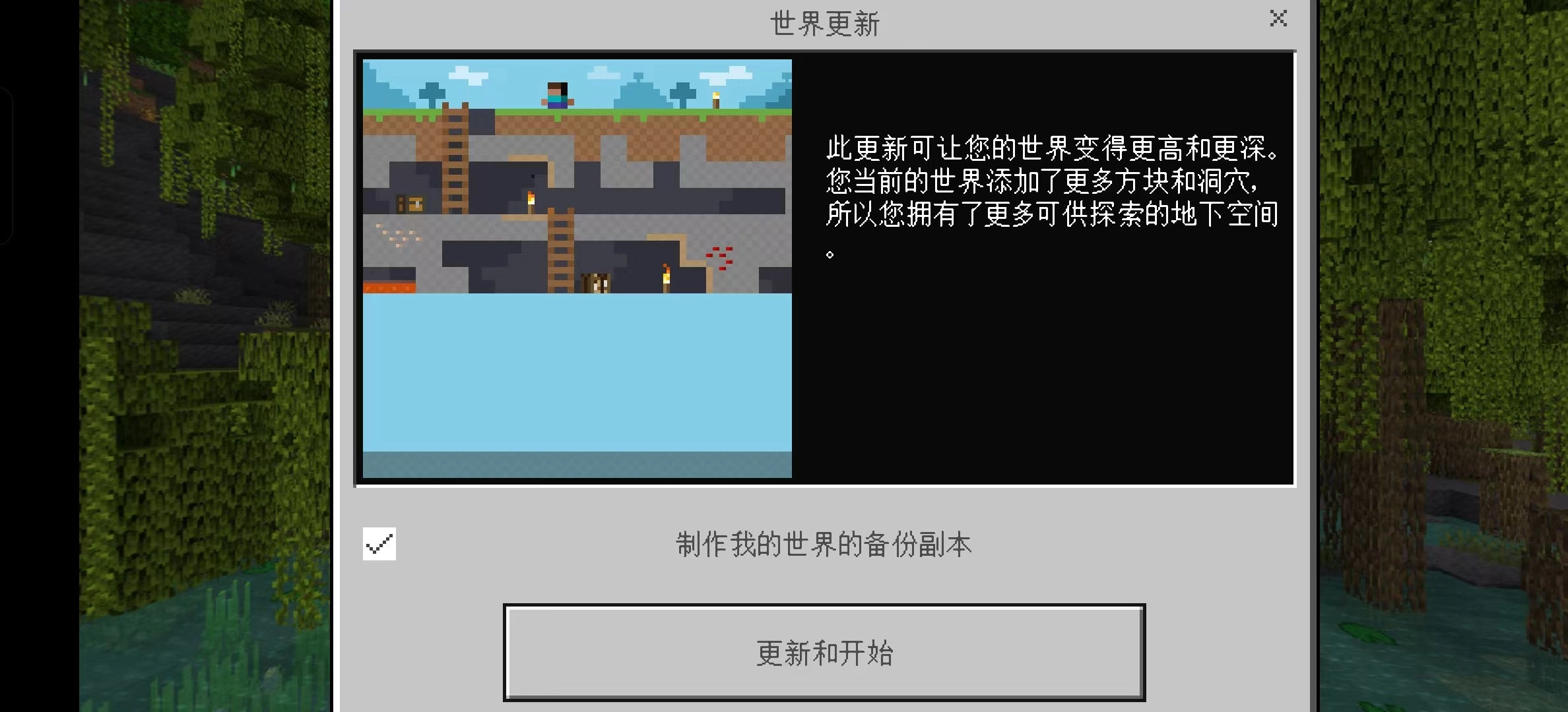 我的世界战斗民族3D枪械模组图6