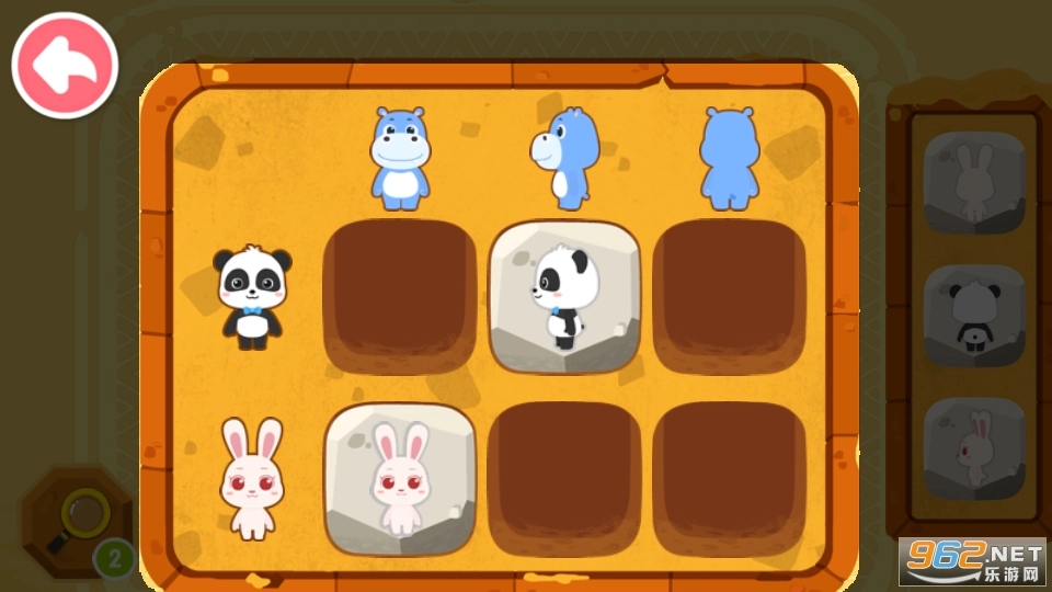 奇妙数字探险游戏图3