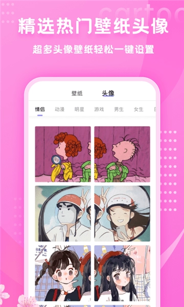 时光小主最新版图1