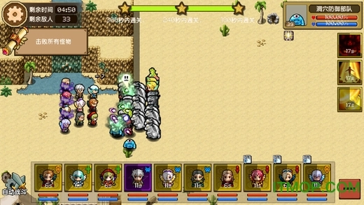 像素大陆中文版图3