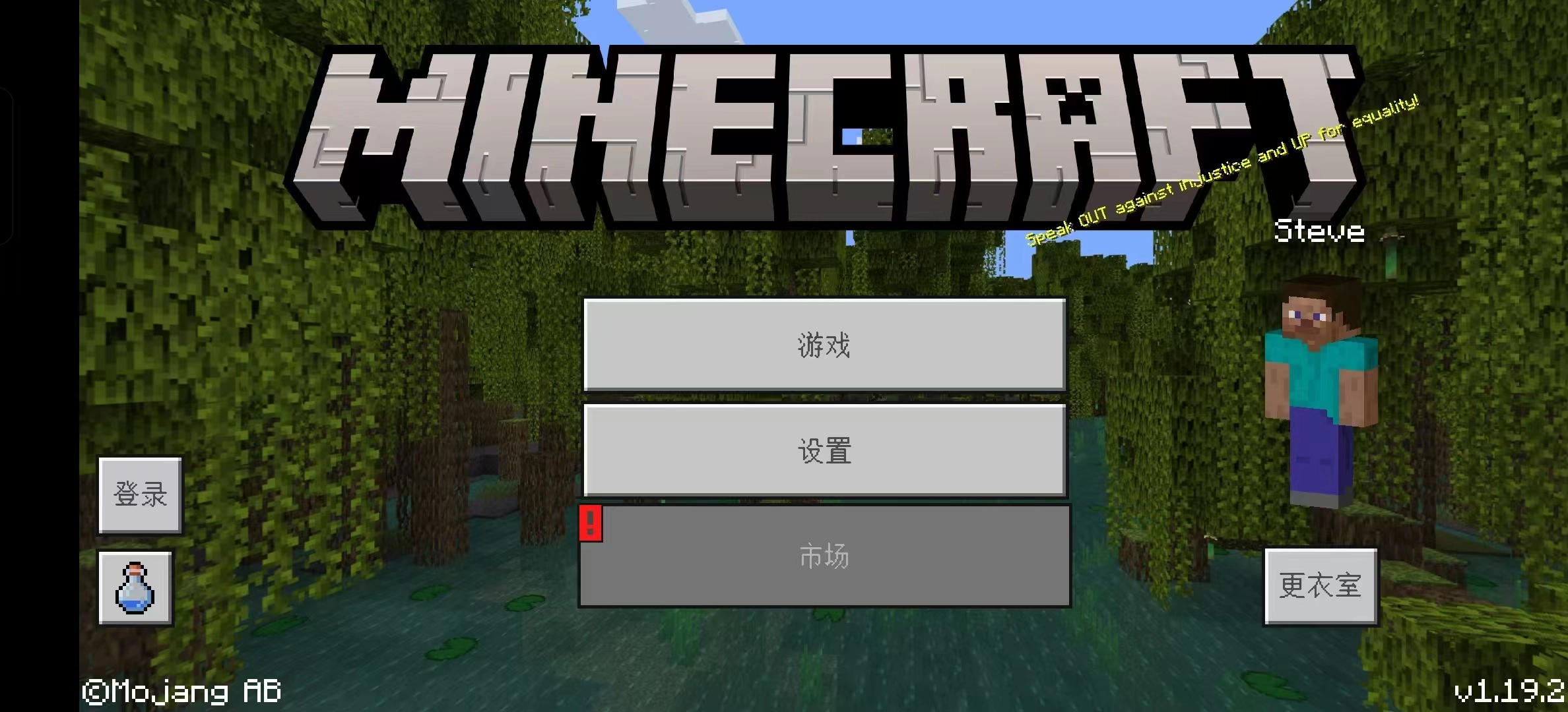 我的世界战斗民族3D枪械模组图4