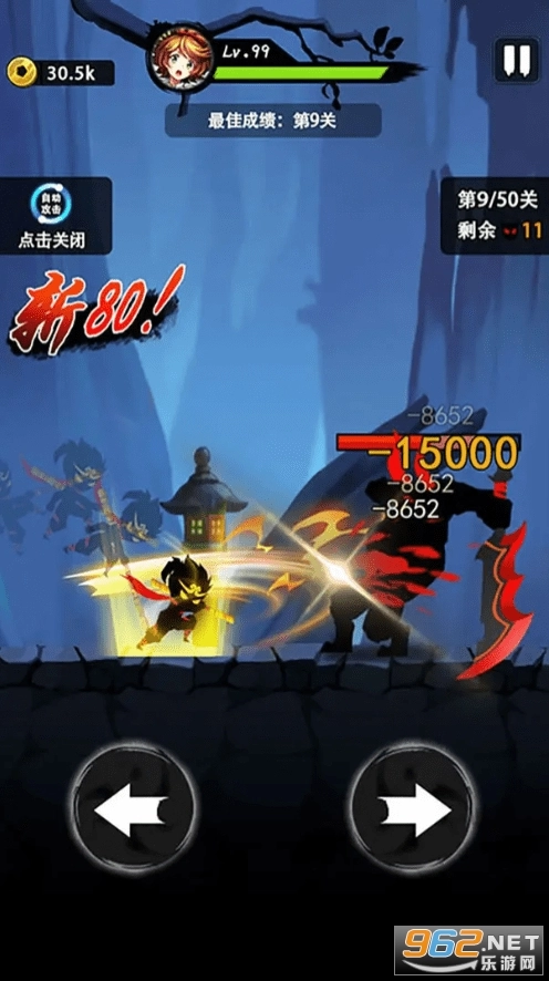 悟空功夫特牛最新版(2)